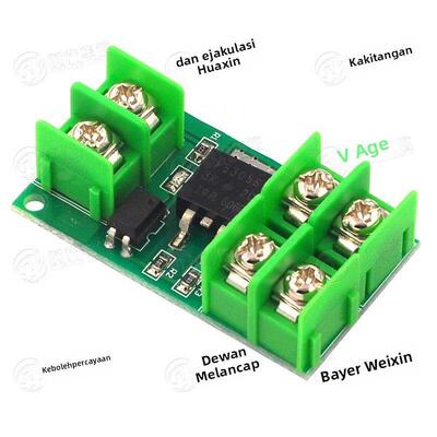 MOS管模块PMOS开关电子开关模块场效应管3V5V12V24VMOS管开关模块