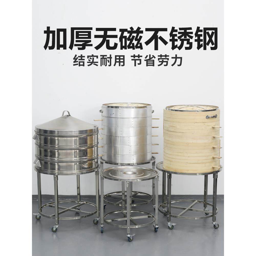 不锈钢蒸笼推车包子馒头面包点心加厚移动笼屉车商用蒸笼架蒸笼车