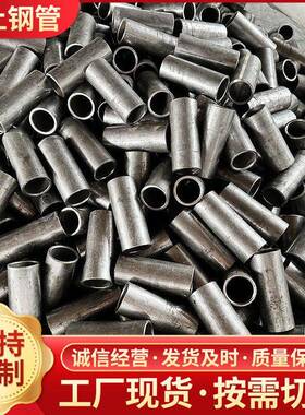 45#小口径精密光亮无缝钢管汽车配件机械加工精密管切割加工
