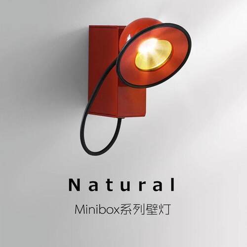 意大利Minibo设计师创意磁吸床头过道楼梯复古壁灯书台客厅小壁灯