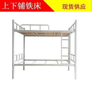 铺武汉学员工宿加舍高低上下铁床钢制双层铁架床生公寓SNP双人床