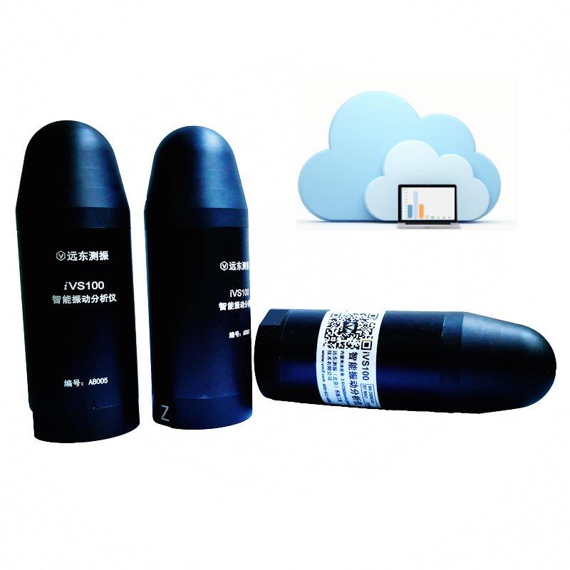 经济型在线振动分析系统无线振动温度传感器云端远程监控