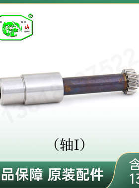 安徽黄山钻铣床ZX7045齿轮41齿 ZX7040A 电机轴16齿 18齿 53齿