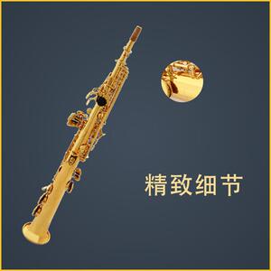 伊尔曼乐器 专业高音 降B 漆金分体萨克斯管