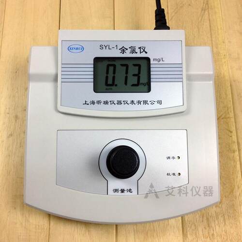 上海昕瑞SYL-1/2台式余氯仪计自来水余氯浓度含量检测分析测定仪