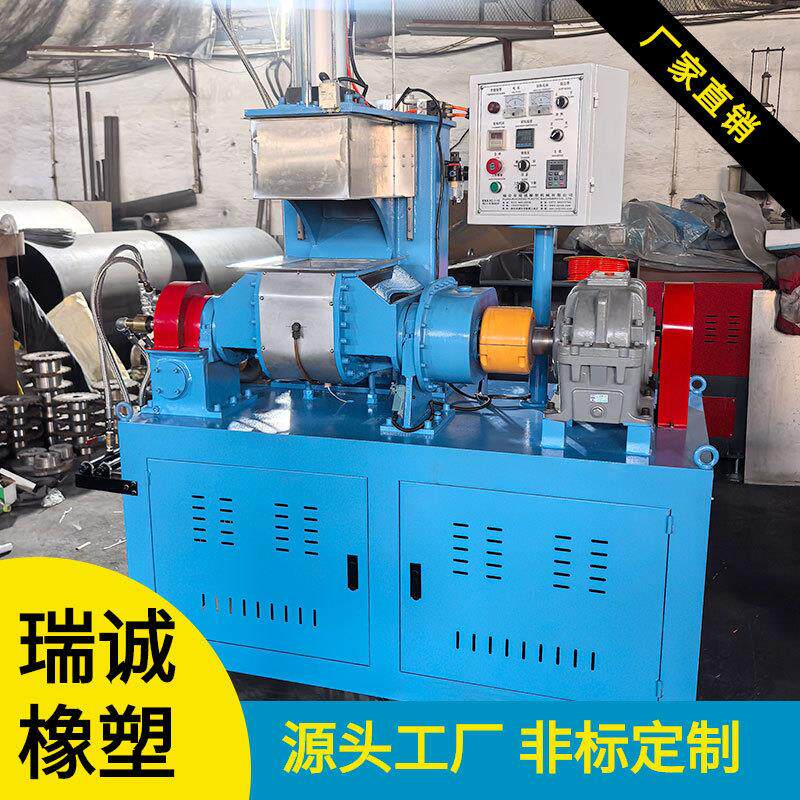 厂家现货供应小型试验密炼机小号实验密炼设备小密炼机价格优惠