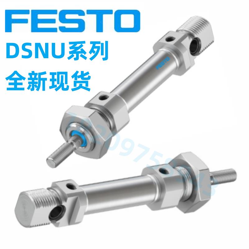FESTO气缸DSNU-25-10-15-20-25-30-40-50-60-80-100-125-P-PPVS-A