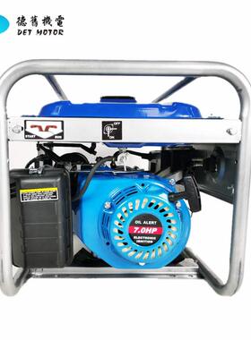 工业4 5 6 7 8KW汽油发电机220v单相小型 5500kw三相变频380v