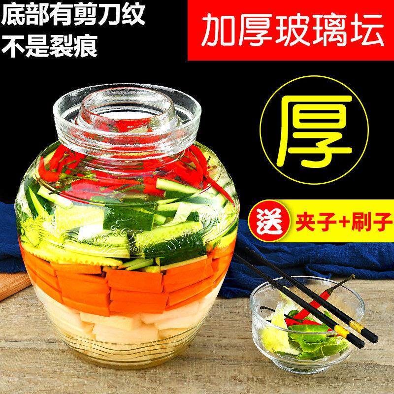 泡菜坛子家用无铅玻璃加厚酸菜坛密封腌菜缸大号带盖子四川泡菜罐