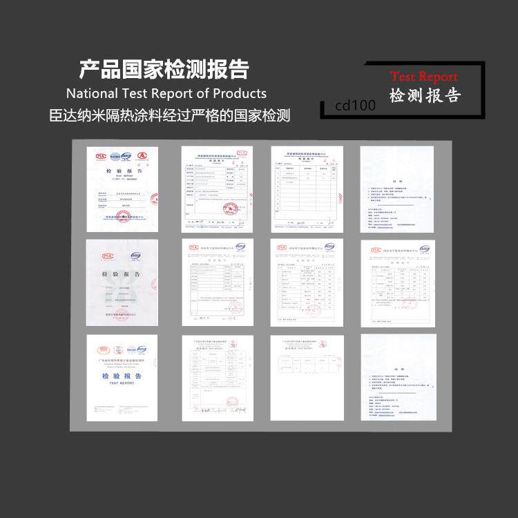 广东厂家直销厂房隔热涂料铁皮屋面热反射隔热涂料车间室内降温