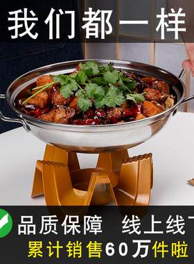 酒精干锅炉小火锅商用多功能干锅锅具家用中式小火锅套餐固体酒精