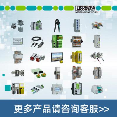 菲尼克斯 固定式连接器 ZFKKDS 2,5-5,08-1905023一包50个