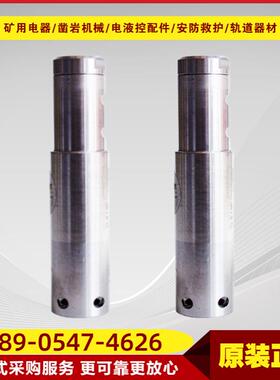 矿用本安型红外线接收器GUH5-S 收发装置电液控系统配件