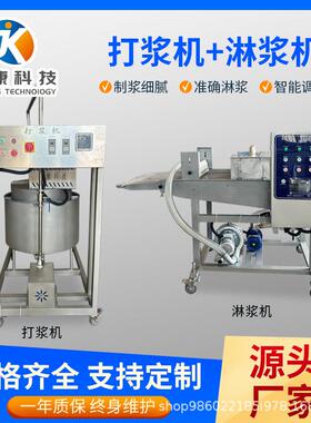 全自动士力架巧克力淋浆机商用小酥肉挂浆机藕饼上浆油炸流水线