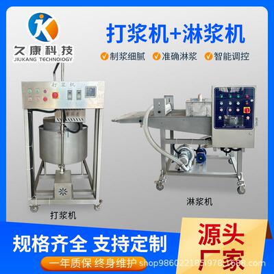全自动士力架巧克力淋浆机商用小酥肉挂浆机藕饼上浆油炸流水线