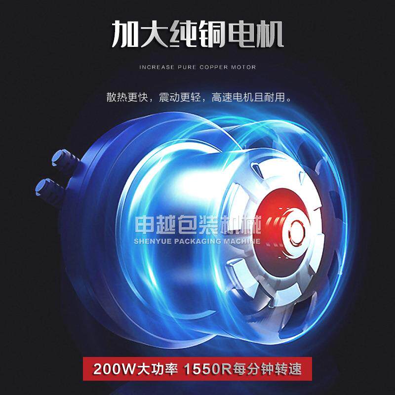 申越电动色带热打码机 打印生产日期保质期油墨数字仿喷码印码机