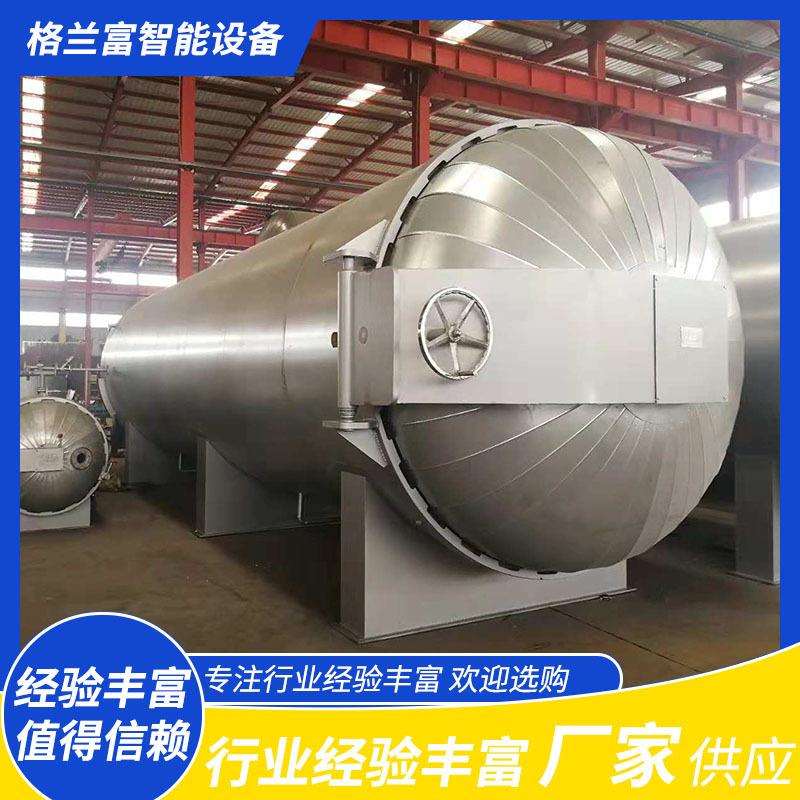 大型橡胶管胶辊轮胎翻新电加热蒸汽硫化罐高温高压硫化设备