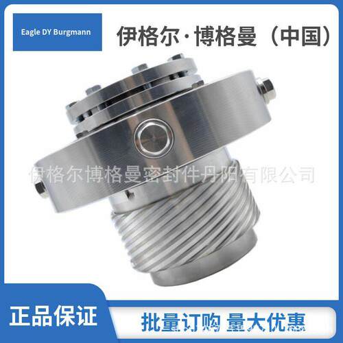 博格曼H75机械密封件用于KSB凝结水泵NLT300/400现货