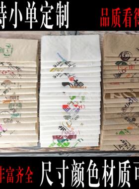 西餐厅牛排餐巾纸定制 印字纸巾客制化白色餐巾纸商用广告纸巾订