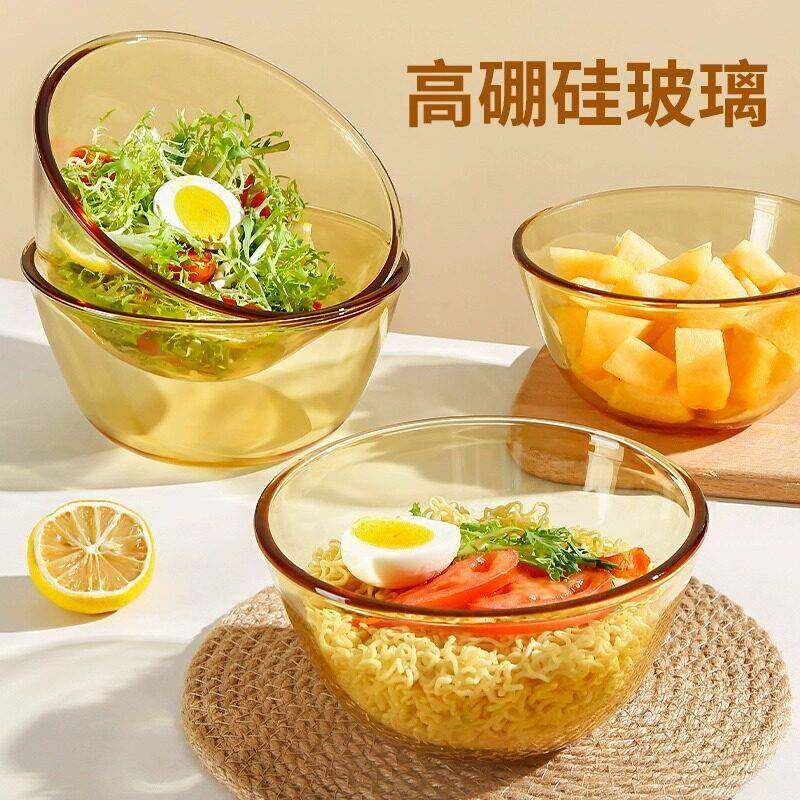 水果盘沙拉碗家用透明玻璃碗茶几客厅网红水果碗盘碟子套装大容量,餐饮具,碗,淘宝优惠券,粉丝福利购,淘宝优惠卷