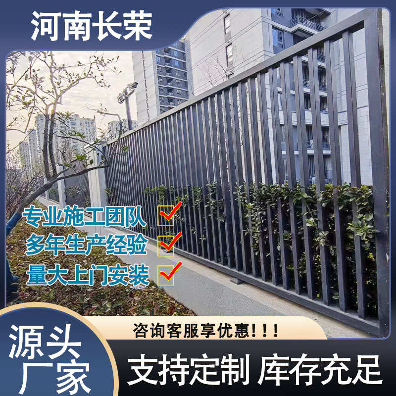 小区氟碳漆围墙护栏围栏工厂围墙别墅庭院围栏锌钢护栏铁艺栅栏