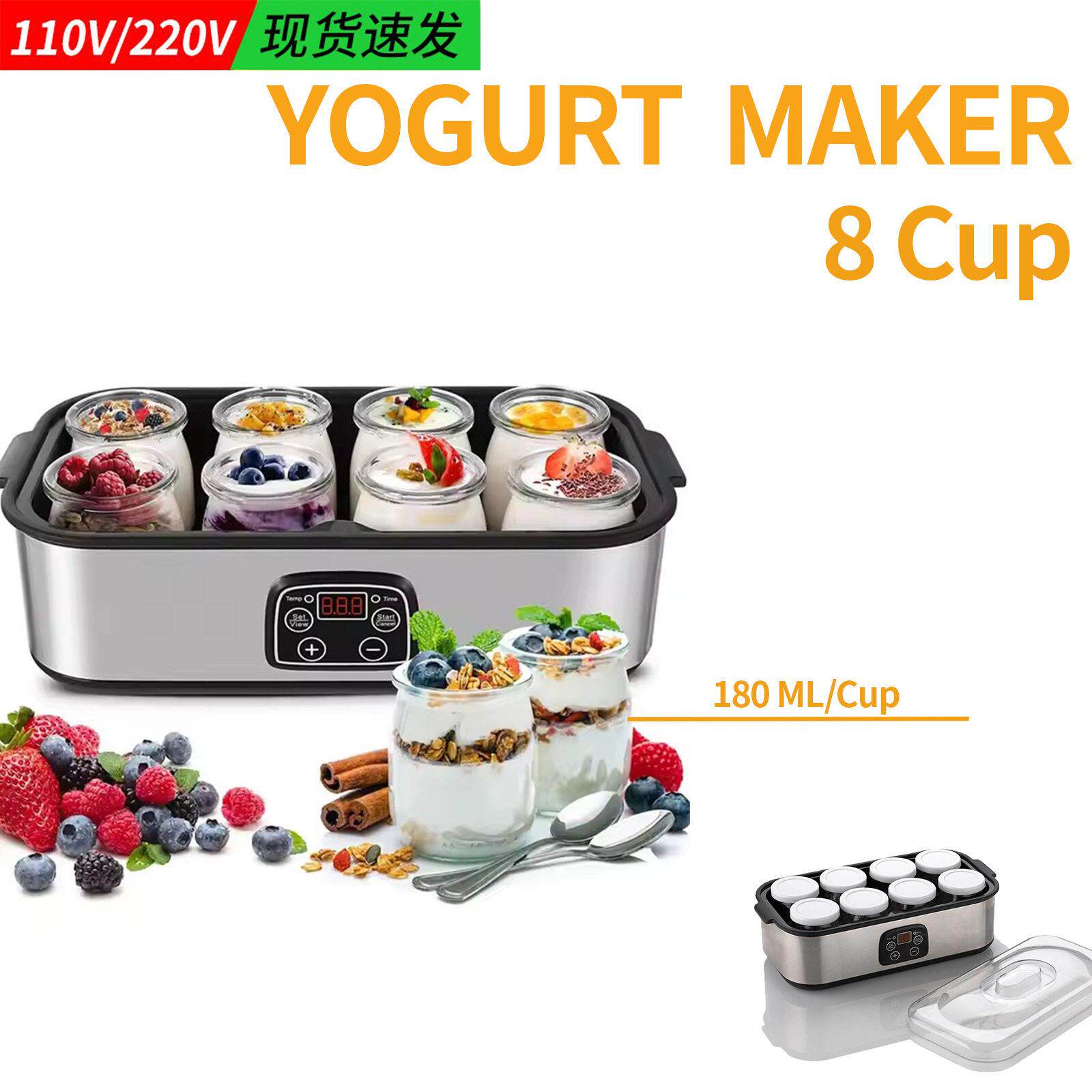 YOGURT MAKER Time Temp Control 八杯冰淇淋酸奶机果酱发酵机