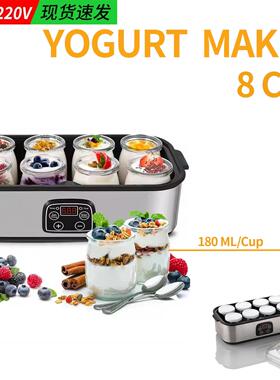 YOGURT MAKER Time Temp Control 八杯冰淇淋酸奶机果酱发酵机