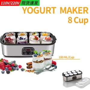 YOGURT MAKER Time Temp Control 八杯冰淇淋酸奶机果酱发酵机