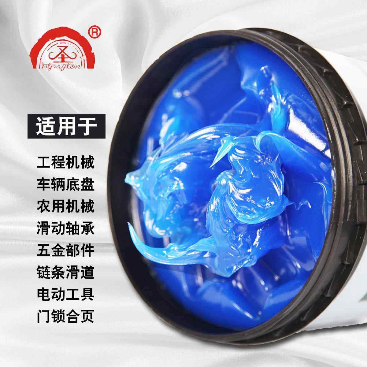 耐高温润滑油电锤电镐专用黄油润滑脂高速机械齿轮轴承HP-R高温脂