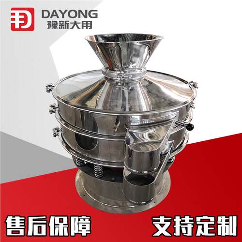 筛高频振动釉料涂磁料性筛色料用标准震机DY-S49A- 多功能筛分机