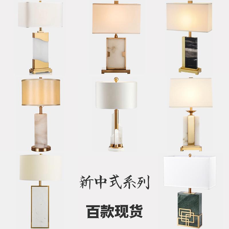 北欧天然石头台灯 新中式复古风酒店大堂民宿样板房装饰布艺灯具