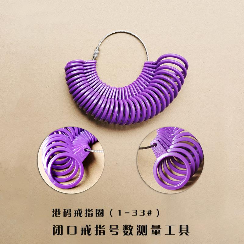 纹砖Veins brick-港码戒指号数测量工具