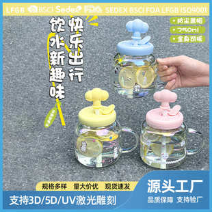 高颜值桌面水杯高级感轻奢玻璃杯办公便携高颜值带吸管水杯批发