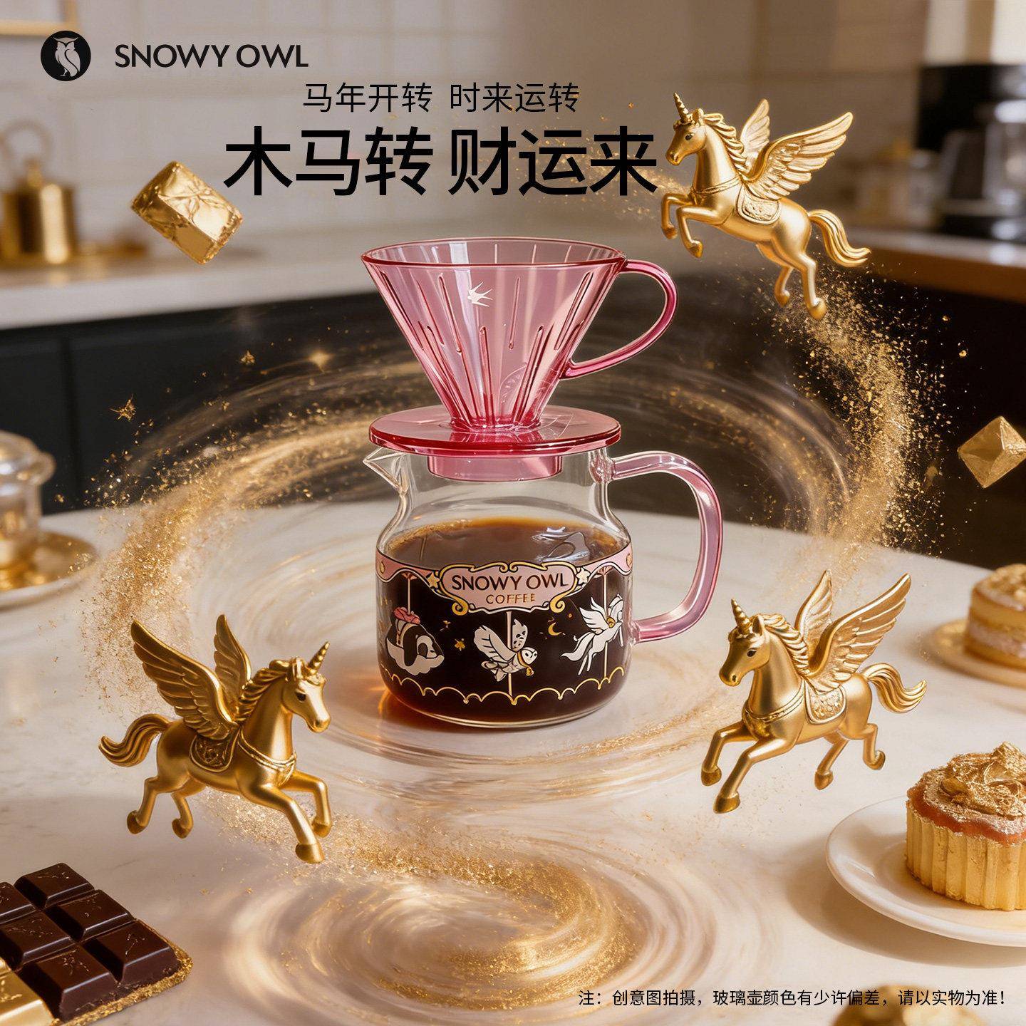 雪昂 手冲咖啡分享壶 耐热玻璃壶咖啡壶滴滤壶分享壶套装手冲器具