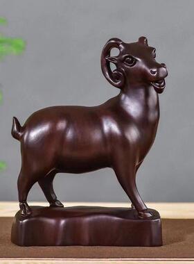 黑檀木雕刻羊装饰品家庭客厅装饰品羊古董十二生肖羊工艺品礼品