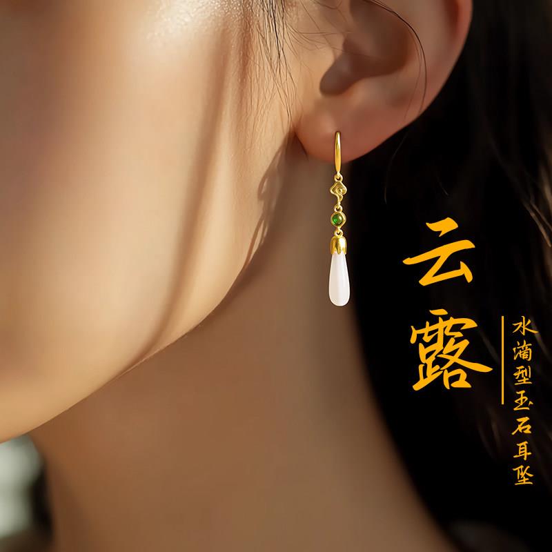 敦煌设计院高级感水滴型玉石耳坠