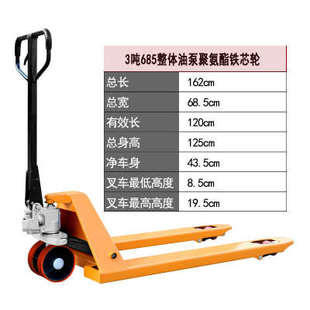 叉车半电动地牛液压铲车改装锂电池拖车小型托盘车2吨3吨搬运车