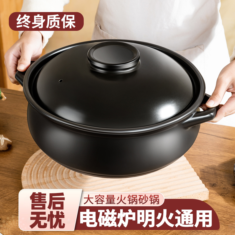 火锅煲砂锅家用电磁炉燃气灶通用煲汤专用大容量沙锅商用陶瓷炖锅