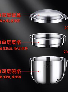 Y泡族面碗不锈钢碗家用饭碗03421A 带盖汤泡面杯快餐学生饭盒上班