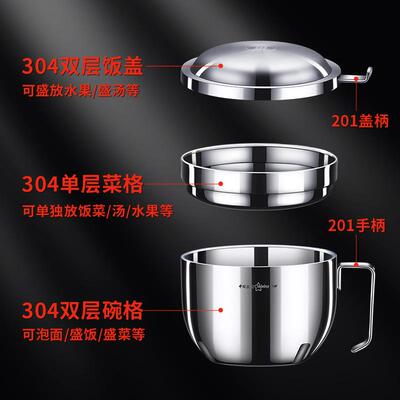 Y泡族面碗不锈钢碗家用饭碗03421A 带盖汤泡面杯快餐学生饭盒上班