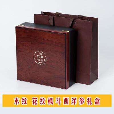 铁皮枫斗包装盒西洋参木盒木质包装礼盒虫草礼品盒高档礼品空盒子