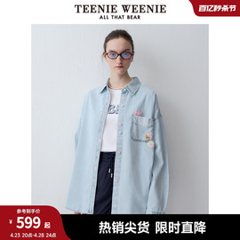 TeenieWeenie小熊女装2024春装棉质宽松牛仔衬衫甜美长袖上衣