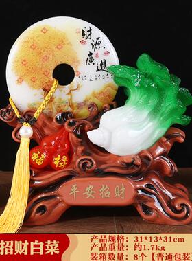 招财金蟾百财摆件玉白菜客厅装饰大气朋友乔迁开店开业高档送礼物