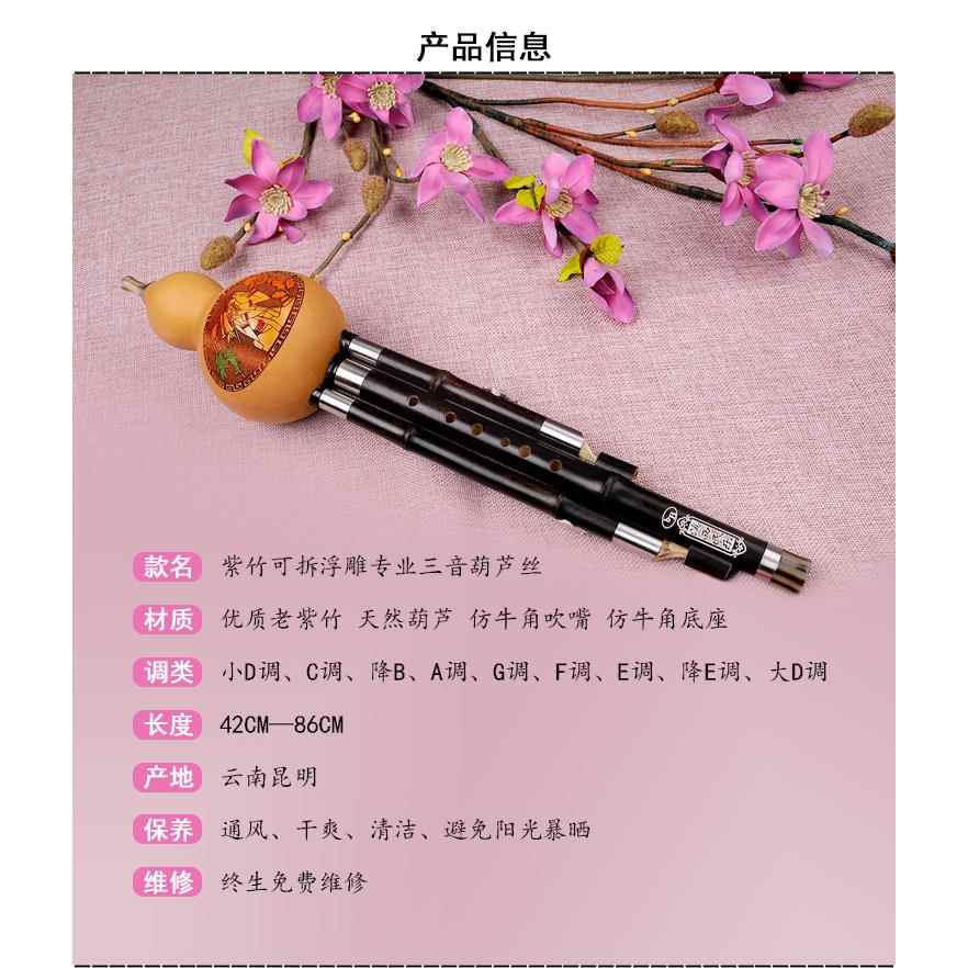 高档紫厂家精直销竹葫芦丝品乐器专业演奏型音可三拆全国包邮初学