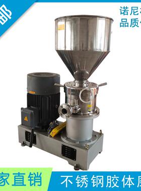 供应JM-250大型生产海绵浆料研磨胶体磨泡绵加工设备37Kw