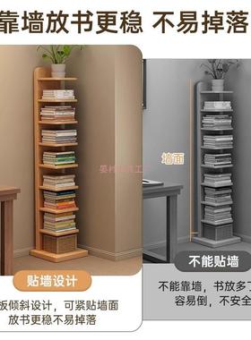 实木隐形SJ020204书立架落地置物架创多层角落式家用收纳架客厅转