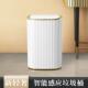 洁安惠智能感应垃圾桶家用客厅创意厕所化妆室全自动轻奢风大容量