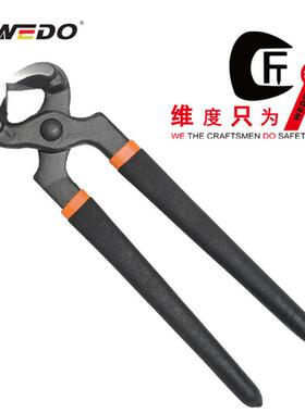 WEDO维度工具8寸胡桃钳起钉钳顶嘴钳WD373