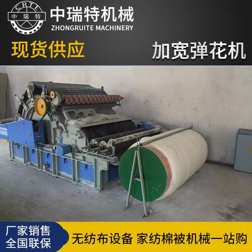 千层棉无网棉被羊毛弹花机家用精细罗拉弹花机宽幅梳理棉弹花机