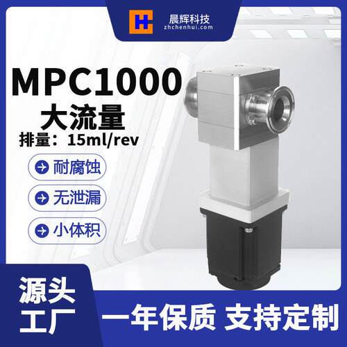 自吸泵加药计量泵小型膏体灌装计量不锈钢齿轮泵磁力驱动水泵